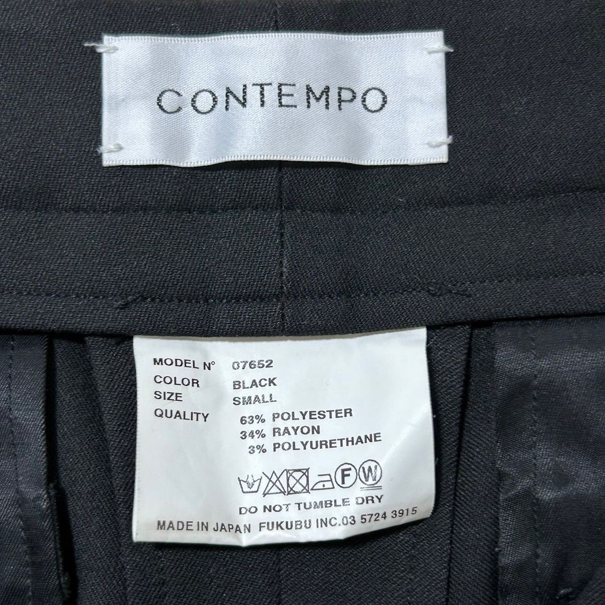 美品　CONTEMPO　ヤエカコンテンポ　テーパード　ストレッチ　スラックスパンツ　2WAYシリーズ　ブラック　レディース　Sサイズ　日本製_画像6