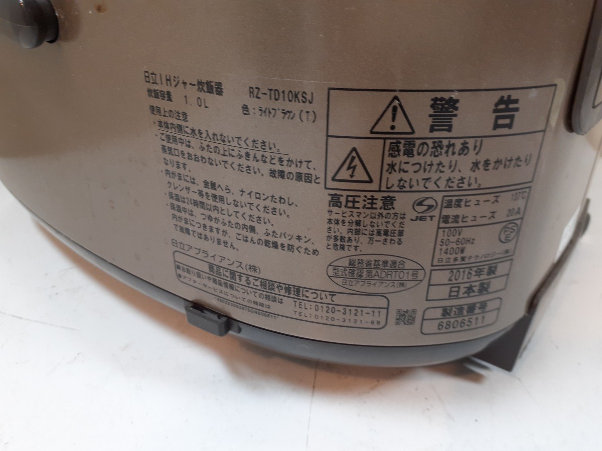 HITACHI Hitachi IH pressure type jar rice cooker 5.5.RZ-TD10KSJ