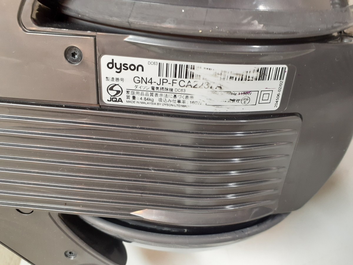 ダイソン dyson DC63キャニスター型の掃除機_画像7
