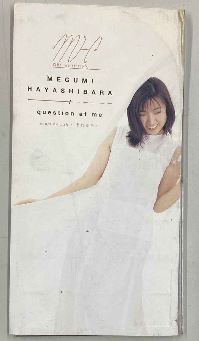 question at me Hayashibara Megumi 