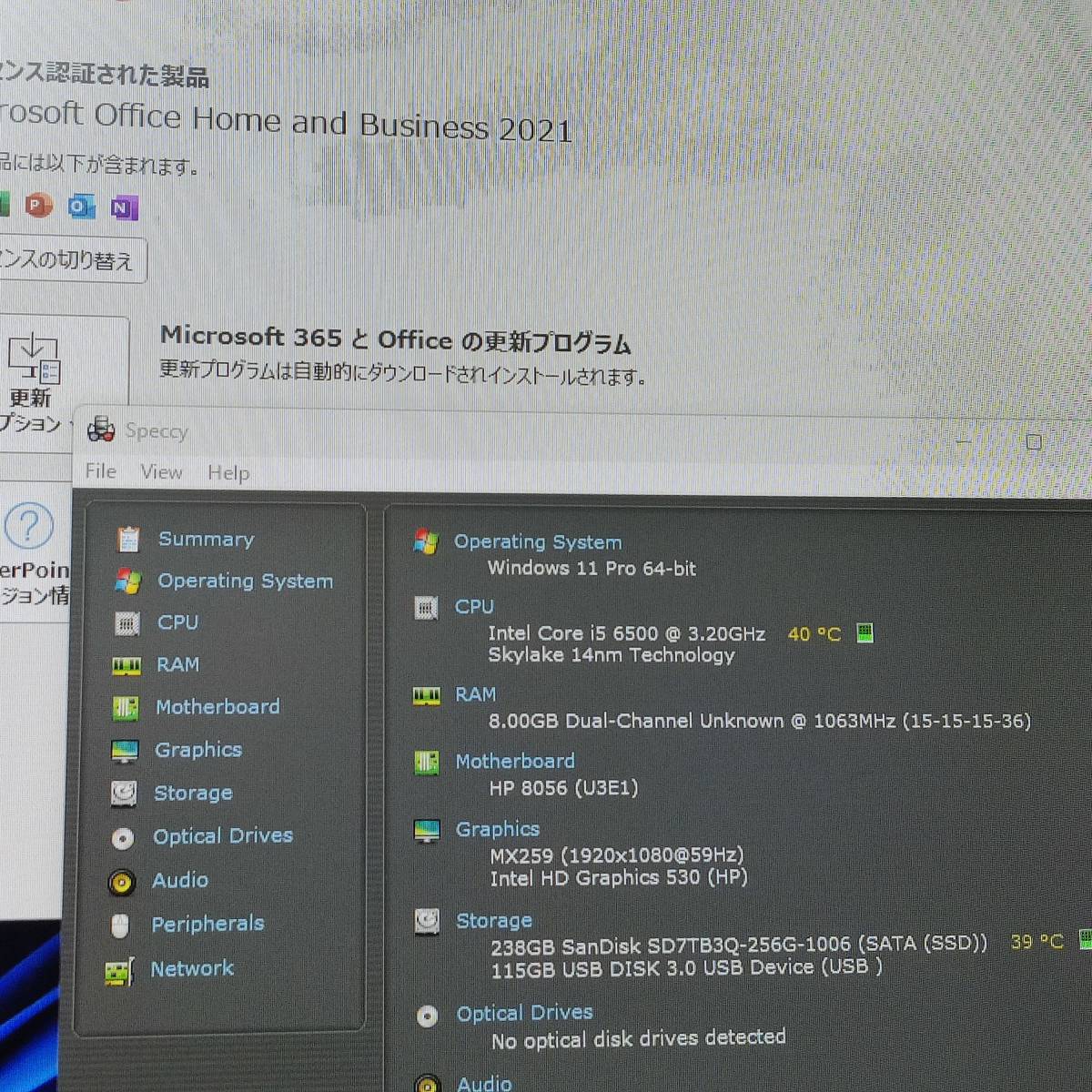 【33SCV5】HP EliteDesk 800 G2 DM Windows11 core i5 6500T 8GB SSD256GB 本体 ACアダプター Office Home & Business 2021_画像10