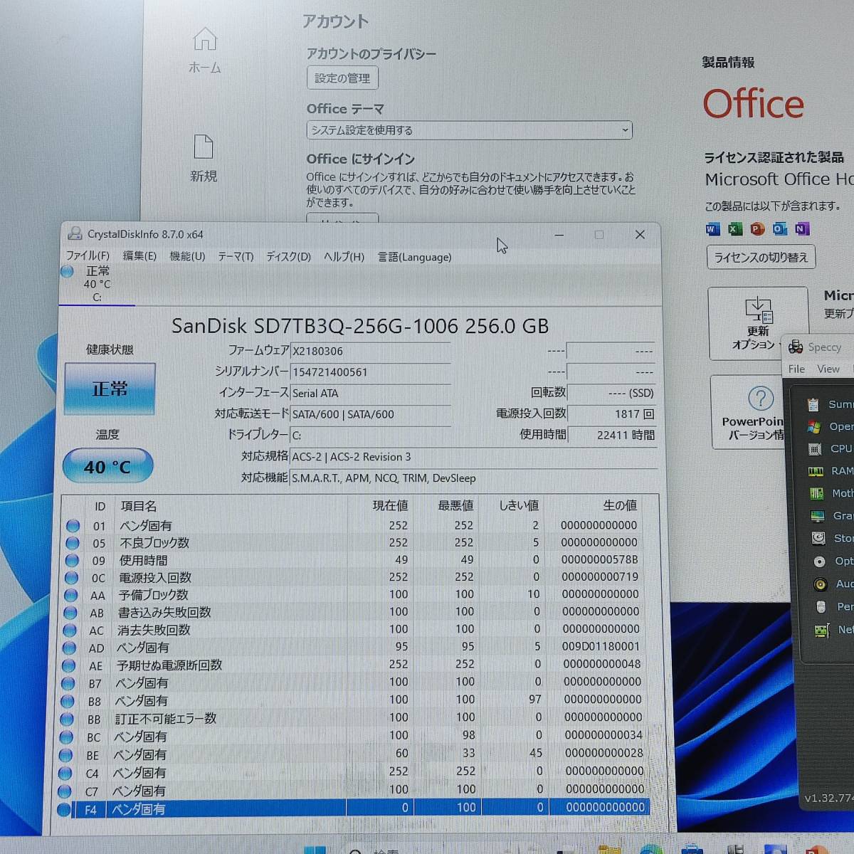 【33SCV5】HP EliteDesk 800 G2 DM Windows11 core i5 6500T 8GB SSD256GB 本体 ACアダプター Office Home & Business 2021_画像8