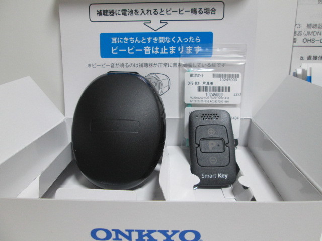 ONKYO デジタル補聴器 OHS-D31 左耳用 48段階調節 リモコン付き_画像3