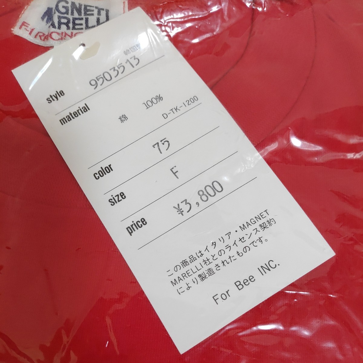 【タグ付き】Tシャツ ferrari フェラーリ ライセンス契約品 ロゴ 馬 大柄 赤 tシャツ  タグ付き 未使用 0123-B5-SA8の画像2