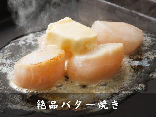 ... pillar sashimi for scallop . pillar raw meal for 5s 1 kilo 