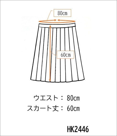 1円 スクールスカート 大きいサイズ 冬物 w80-丈60 チェック 中学 高校 プリーツ 学生服 制服 女子 中古 HK2446_画像7