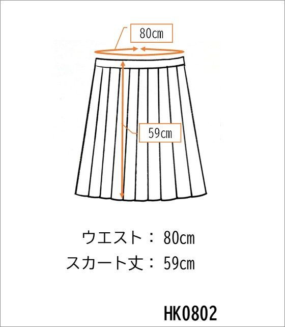 1円 スクールスカート 大きいサイズ 夏物 w80-丈59 チェック 中学 高校 プリーツ 学生服 制服 女子 中古 HK0802_画像6