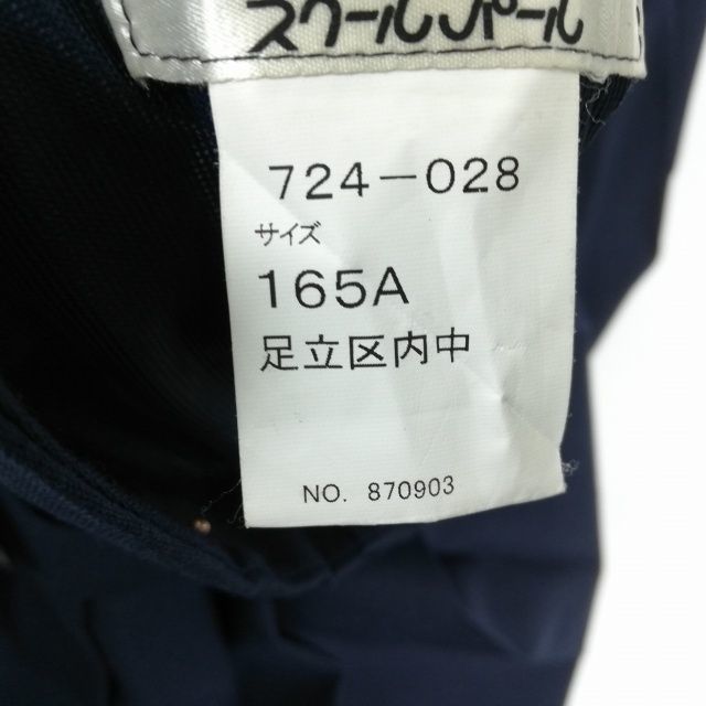 1円 ジャンパースカート 紐タイ 165A バスト90 ウエスト72 夏物 女子 学生服 中学 高校 紺 制服 中古 ランクC EY1198_画像5