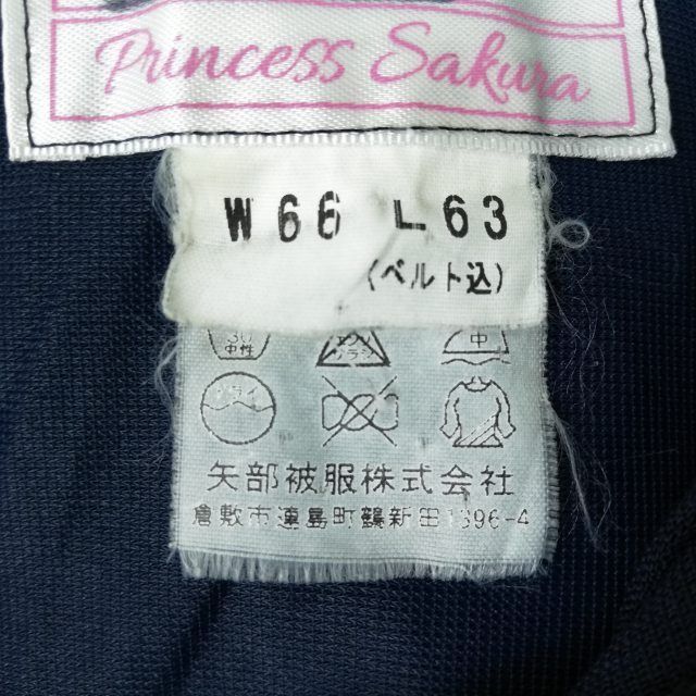 1円 ブラウス スカート 上下2点セット BM 大きいサイズ トンボ 夏物 女子 学生服 中学 高校 水色 制服 中古 ランクC NA3402_画像7