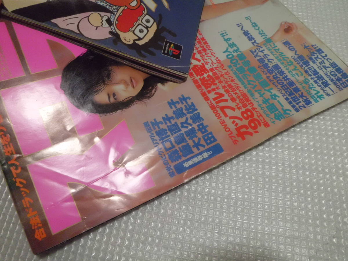 マガジンウォー 1999 1月号 No.80 カシャツ 1月号 VOL.63 アップトウボーイ 1997 6月号 NO.79 スコラ 1998 4・23 NO.400 B.L.T 2008 12月号_画像5