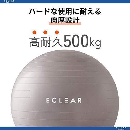 バランスボール単品 バランスボール 65cm フィットネス 空気入れ付き グレー HCF-BB65GYの画像5