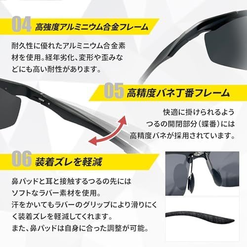  偏光スポーツサングラス 超軽量メタル UV400 紫外線カット 偏光度90%以上 高強度アルミ合金 ソフトラバー 調整鼻パッドの画像5