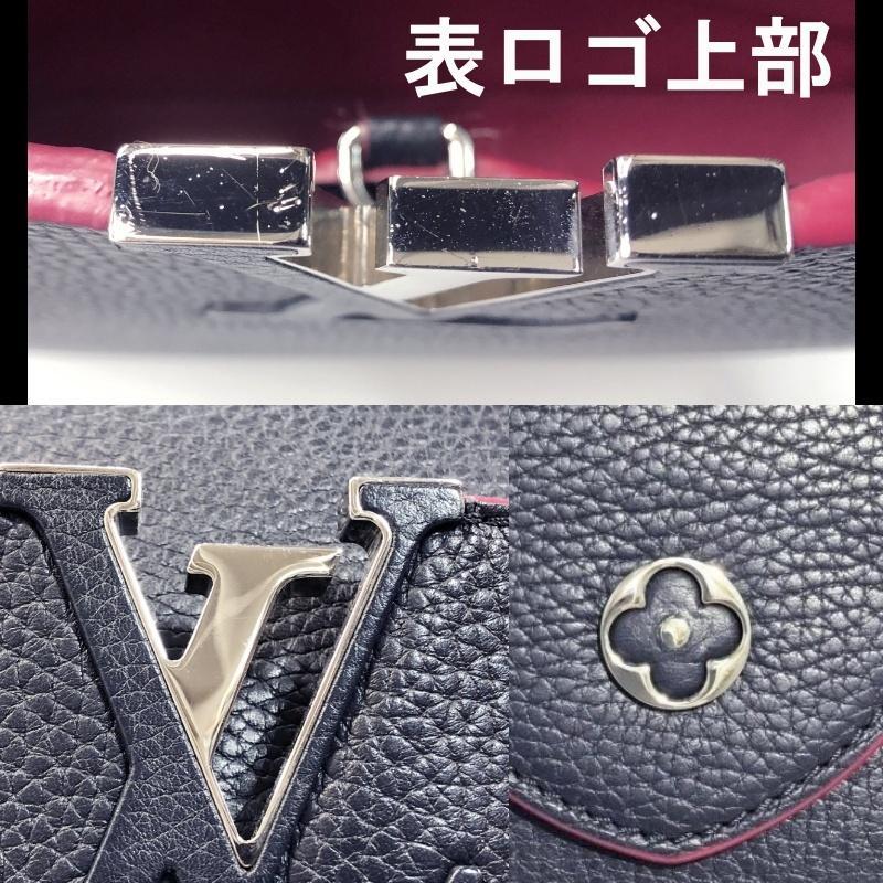 送料無料 中古 ルイヴィトン バッグ LOUIS VUITTON カプシーヌPM M43934 ハンドバッグ トリヨンレザー マリーヌルージュ 147264_画像7