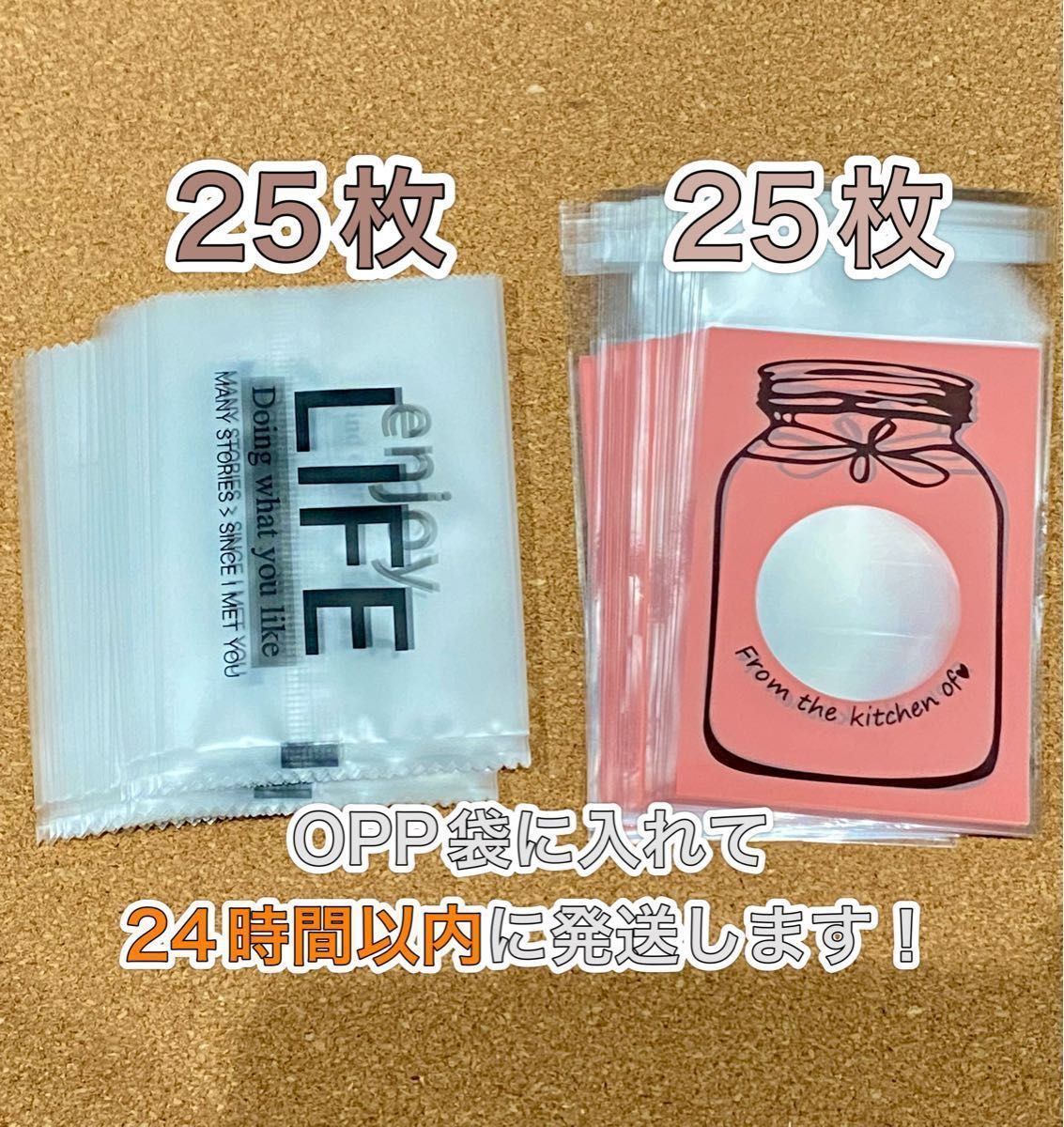 【手作りバレンタインに】クッキー　ビスケット　チョコレート　ラッピング　小袋　スイーツバッグ　製菓包材　全50枚 