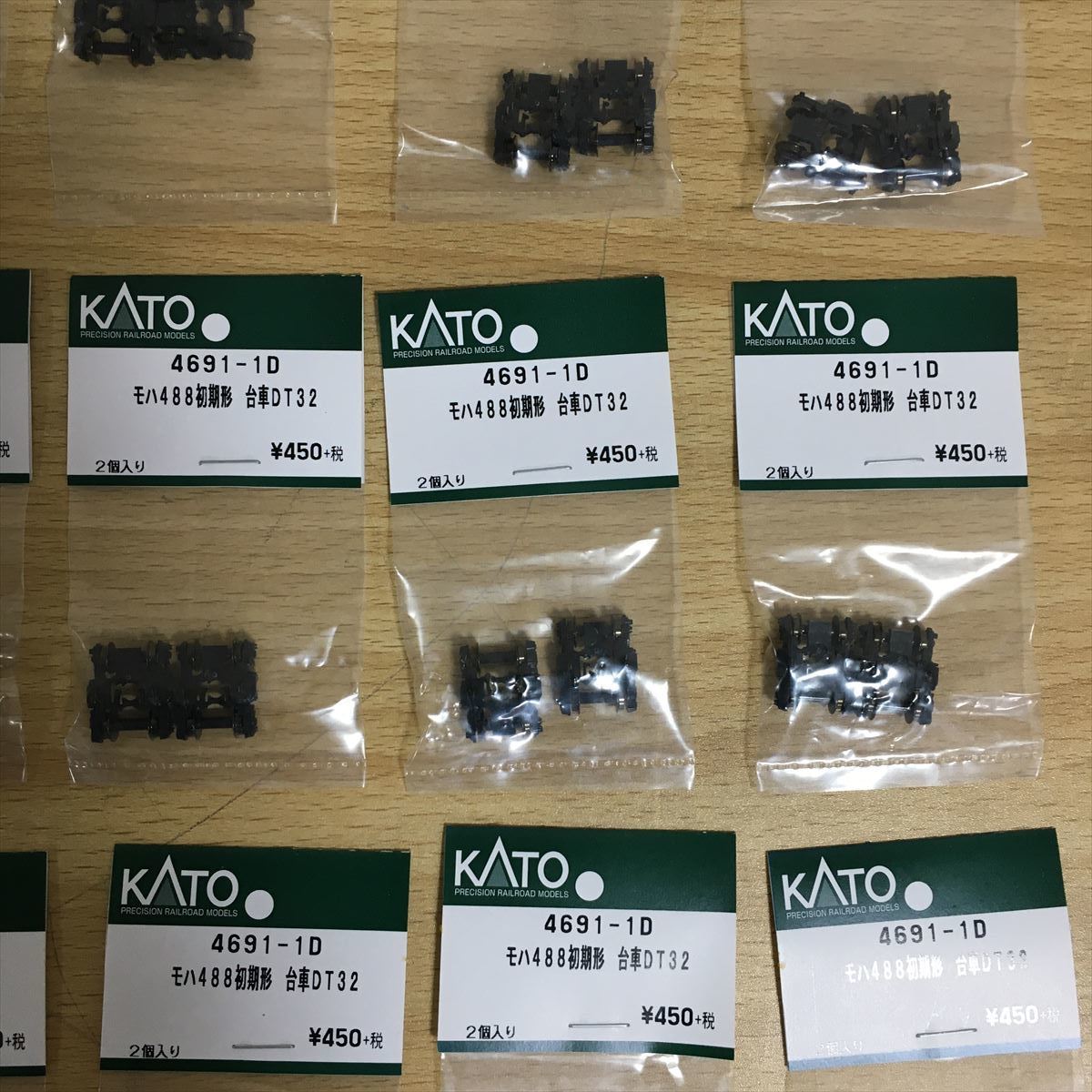 KATO カトー PRECISION RAILROAD MODELS 4691-1D モハ488初期形 台車DT32 2個入り×40点 まとめ Nゲージ 鉄道模型 車輌パーツ 12 カ 6454_画像7