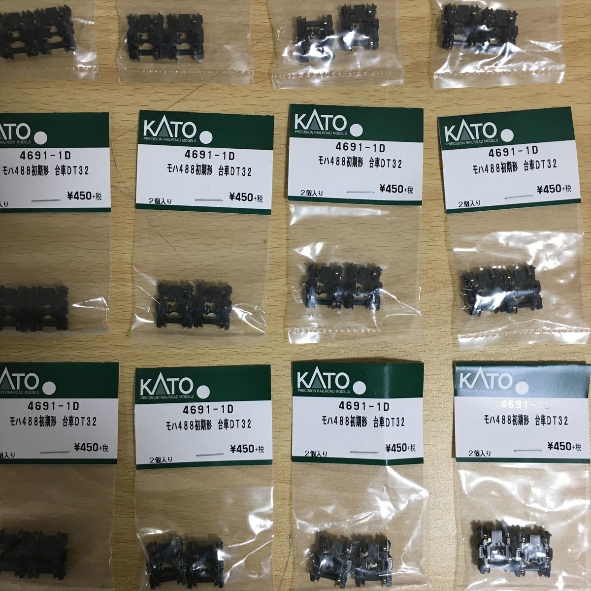 KATO カトー PRECISION RAILROAD MODELS 4691-1D モハ488初期形 台車DT32 2個入り×40点 まとめ Nゲージ 鉄道模型 車輌パーツ 12 カ 6454_画像10