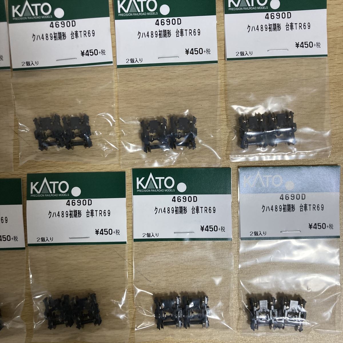 KATO カトー PRECISION RAILROAD MODELS 4690D クハ489初期形 台車TR69 2個入り×40点 まとめ Nゲージ 鉄道模型 車輌パーツ 12 カ 6460_画像10