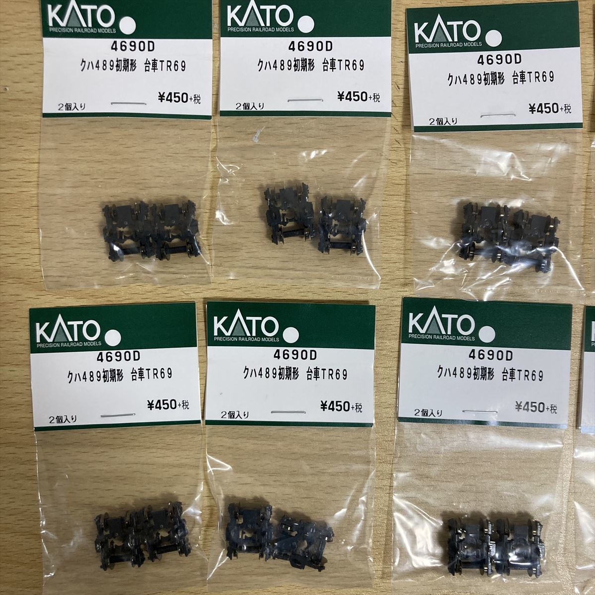 KATO カトー PRECISION RAILROAD MODELS 4690D クハ489初期形 台車TR69 2個入り×40点 まとめ Nゲージ 鉄道模型 車輌パーツ 12 カ 6460_画像8