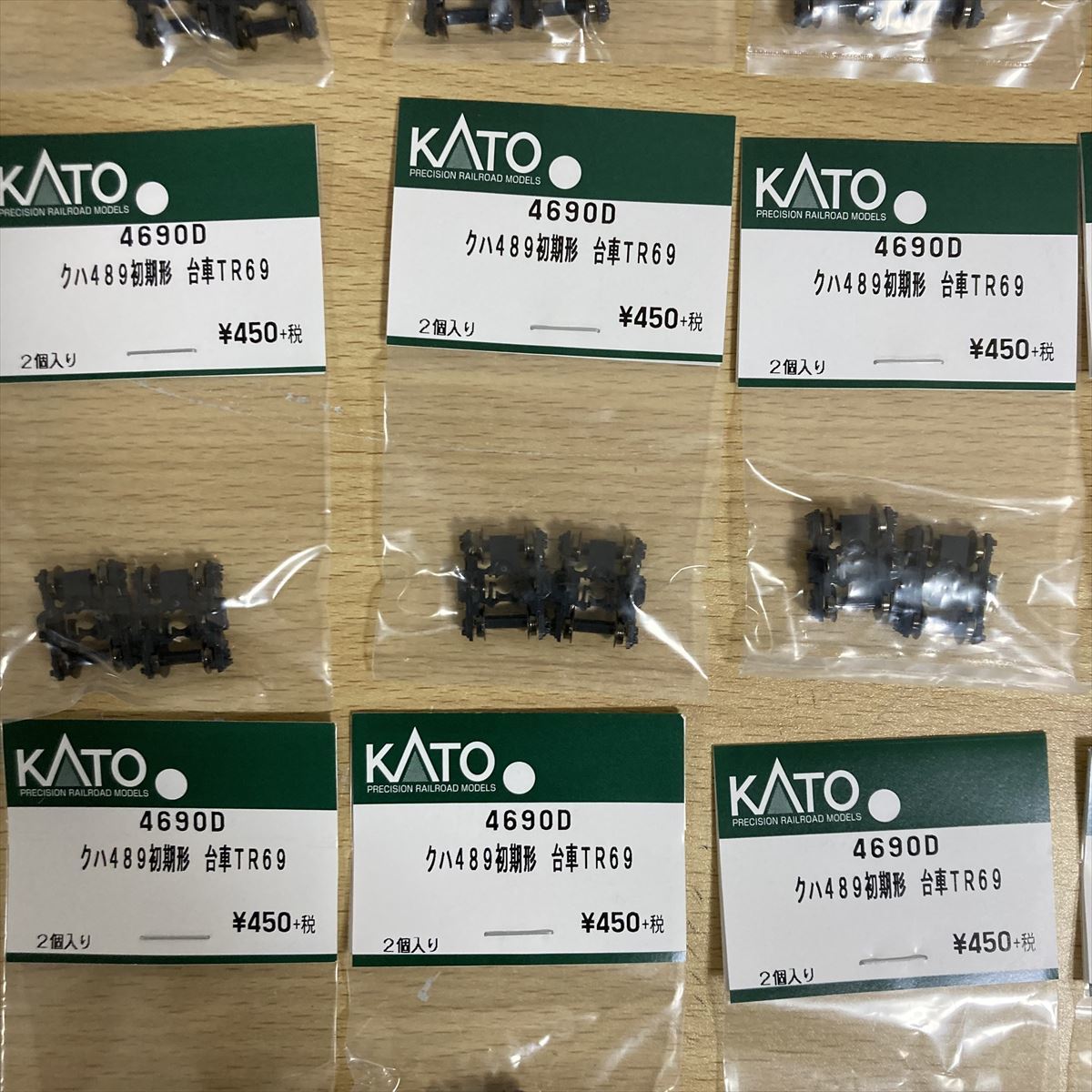 KATO カトー PRECISION RAILROAD MODELS 4690D クハ489初期形 台車TR69 2個入り×40点 まとめ Nゲージ 鉄道模型 車輌パーツ 12 カ 6460_画像5