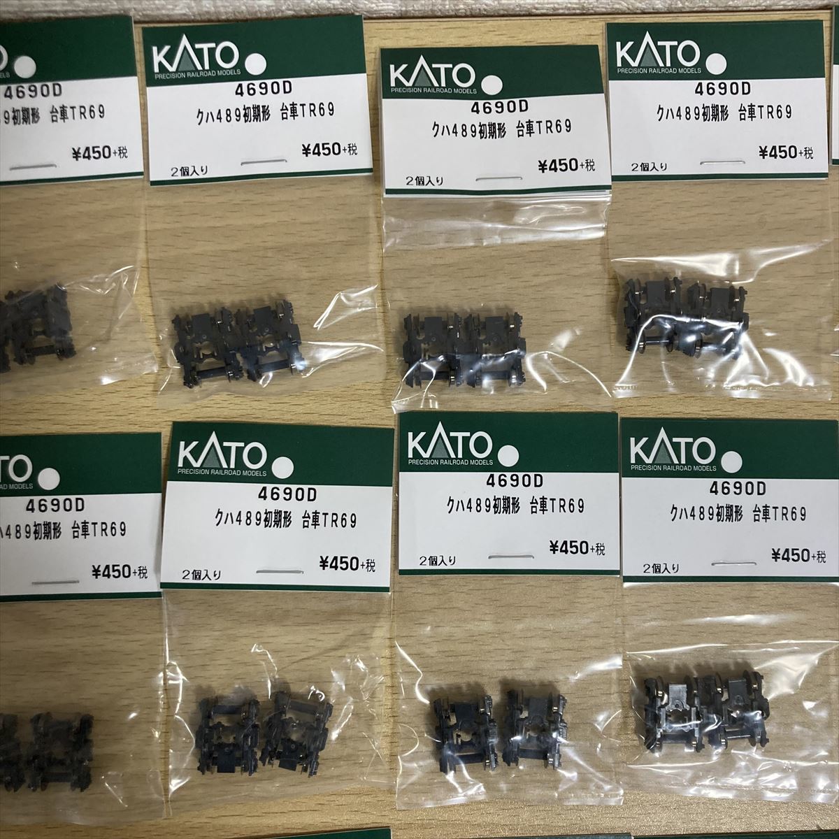 KATO カトー PRECISION RAILROAD MODELS 4690D クハ489初期形 台車TR69 2個入り×40点 まとめ Nゲージ 鉄道模型 車輌パーツ 12 カ 6460_画像3