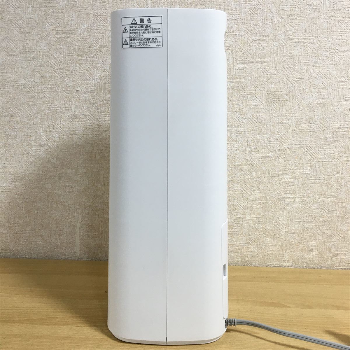 SHARP シャープ Plasmacluster プラズマクラスター HX-RS1-W セラミックファンヒーター 空気清浄機 空気浄化 ファンヒーター 1 シ 6573_画像2