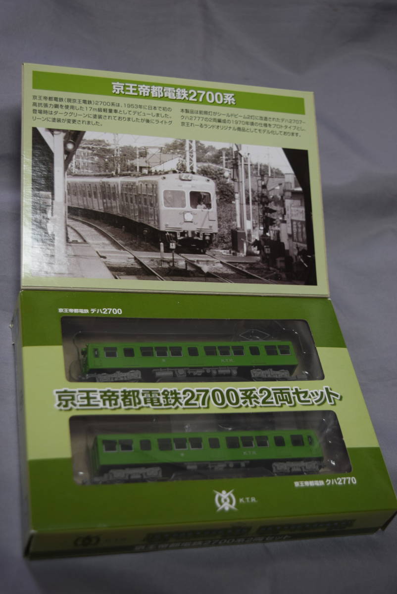 ■1/150 Nゲージ事業者限定　鉄道コレクション 京王帝都電鉄2700形2両set【検】競馬場線 れーるランド トミーテック トミックス _画像1