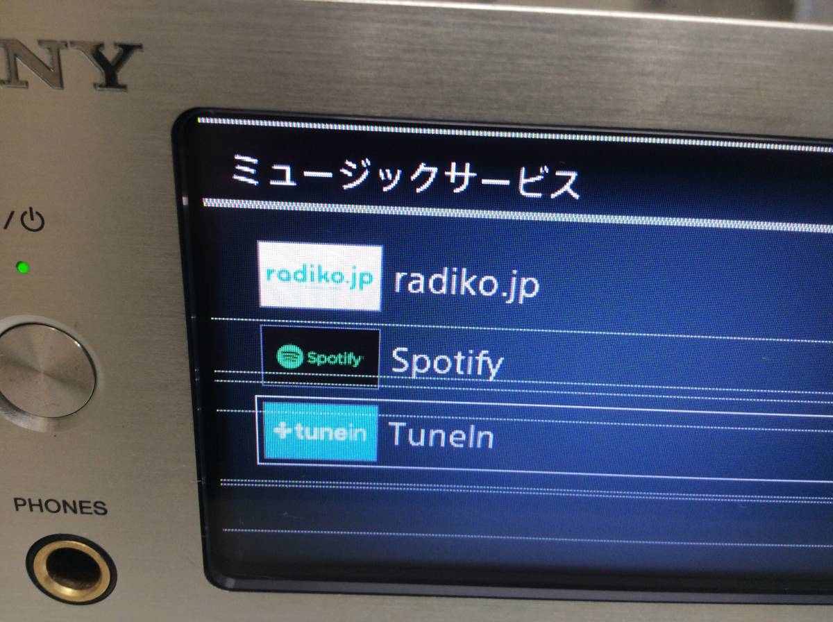 SONY HDD AUDIO PLAYER SYSTEM HAP-S1_画像5
