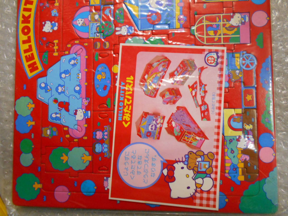  that time thing dead stock Hello Kitty Kitty Chan .. length puzzle 1986 year approximately 26X37 centimeter 45 piece 