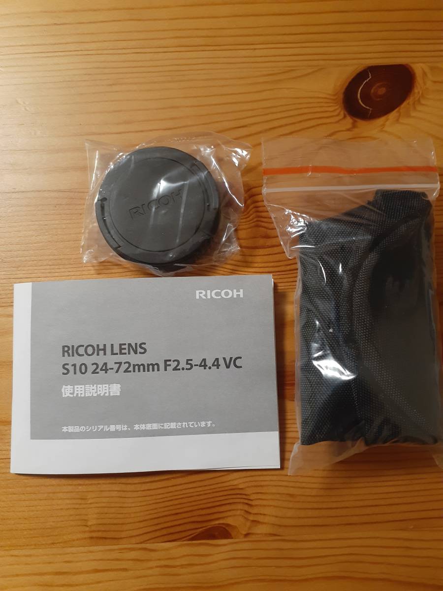 【美品！】RICOH　GXR+S10 KIT 別売自動開閉式レンズキャップとケース付き！_画像4