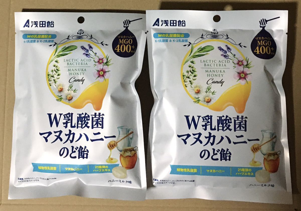 浅田飴　w乳酸菌　マヌカハニーのど飴 60g x 2_画像1