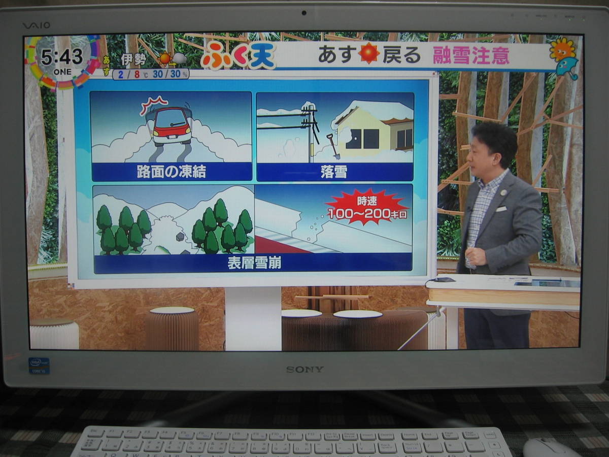 （大型ワイド液晶画面) ＃＃ SONY VAIO SVL24126CJ Windows 10 Home ＃＃（スグ付くTV＆地デジ対応) _画像8