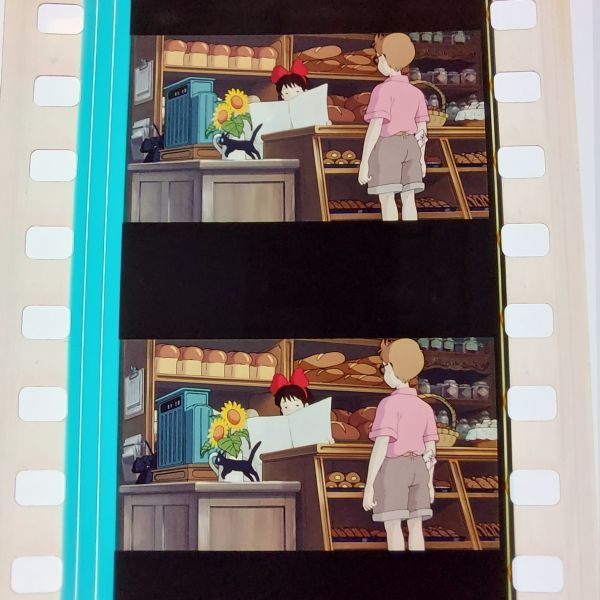 ◆魔女の宅急便◆35mm映画フィルム　6コマ【419】◆スタジオジブリ◆　[Kiki's Delivery Service][Studio Ghibli]_画像1