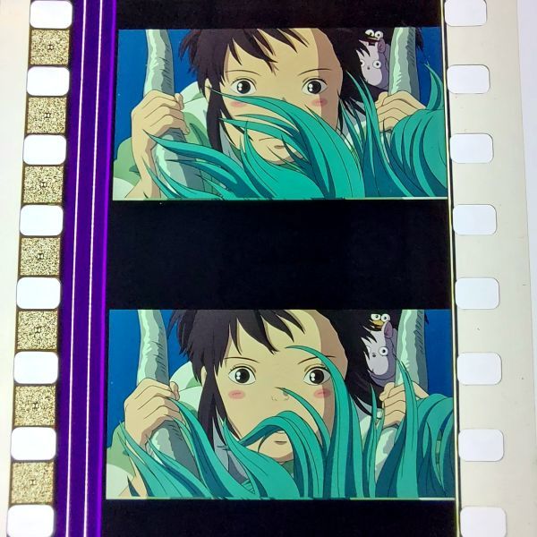 ◆千と千尋の神隠し◆35mm映画フィルム　6コマ【229】◆スタジオジブリ◆　[Spirited Away][Studio Ghibli]_画像1