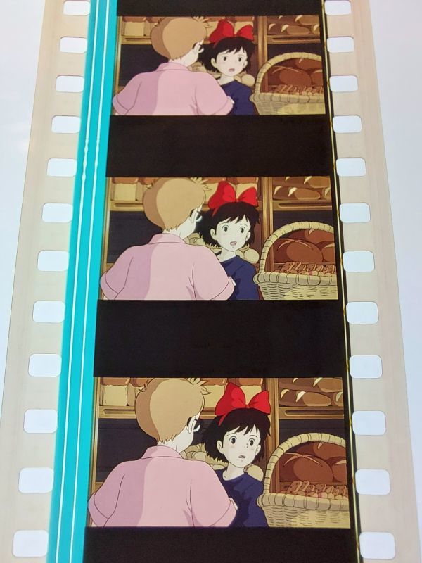 ◆魔女の宅急便◆35mm映画フィルム　6コマ【393】◆スタジオジブリ◆　[Kiki's Delivery Service][Studio Ghibli]_画像2