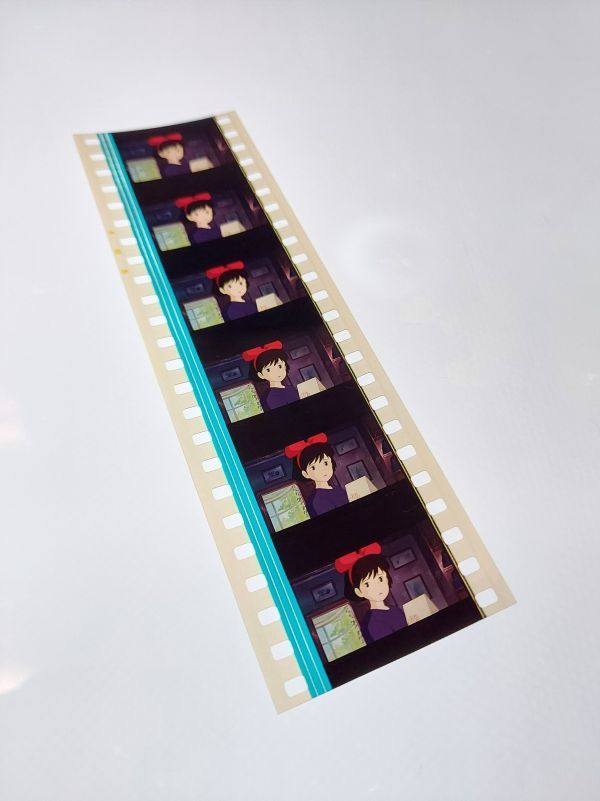 ◆魔女の宅急便◆35mm映画フィルム　6コマ【400】◆スタジオジブリ◆　[Kiki's Delivery Service][Studio Ghibli]_画像4