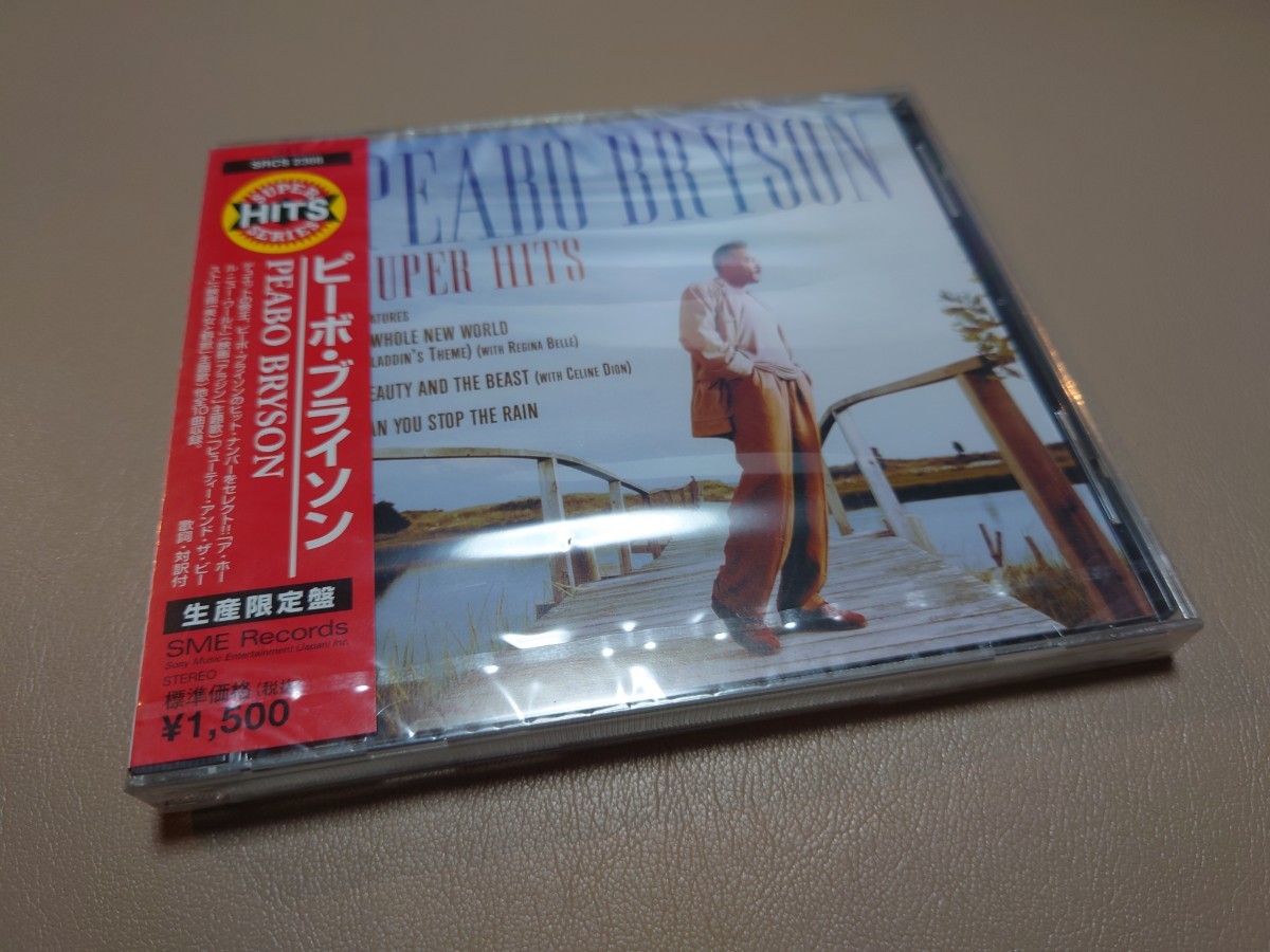 ピーボ・ブライソン　CD スーパー・ヒッツ　新品未開封_画像1
