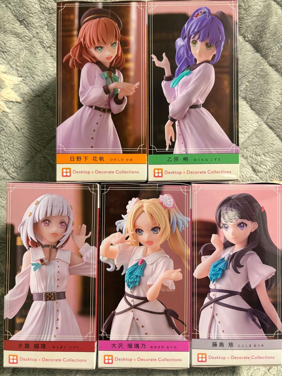 ラブライブ 蓮ノ空女学院スクールアイドルクラブ 藤島慈等5点 ラブライブ 蓮ノ空女学院スクールアイドルクラブ 藤島慈等5点
