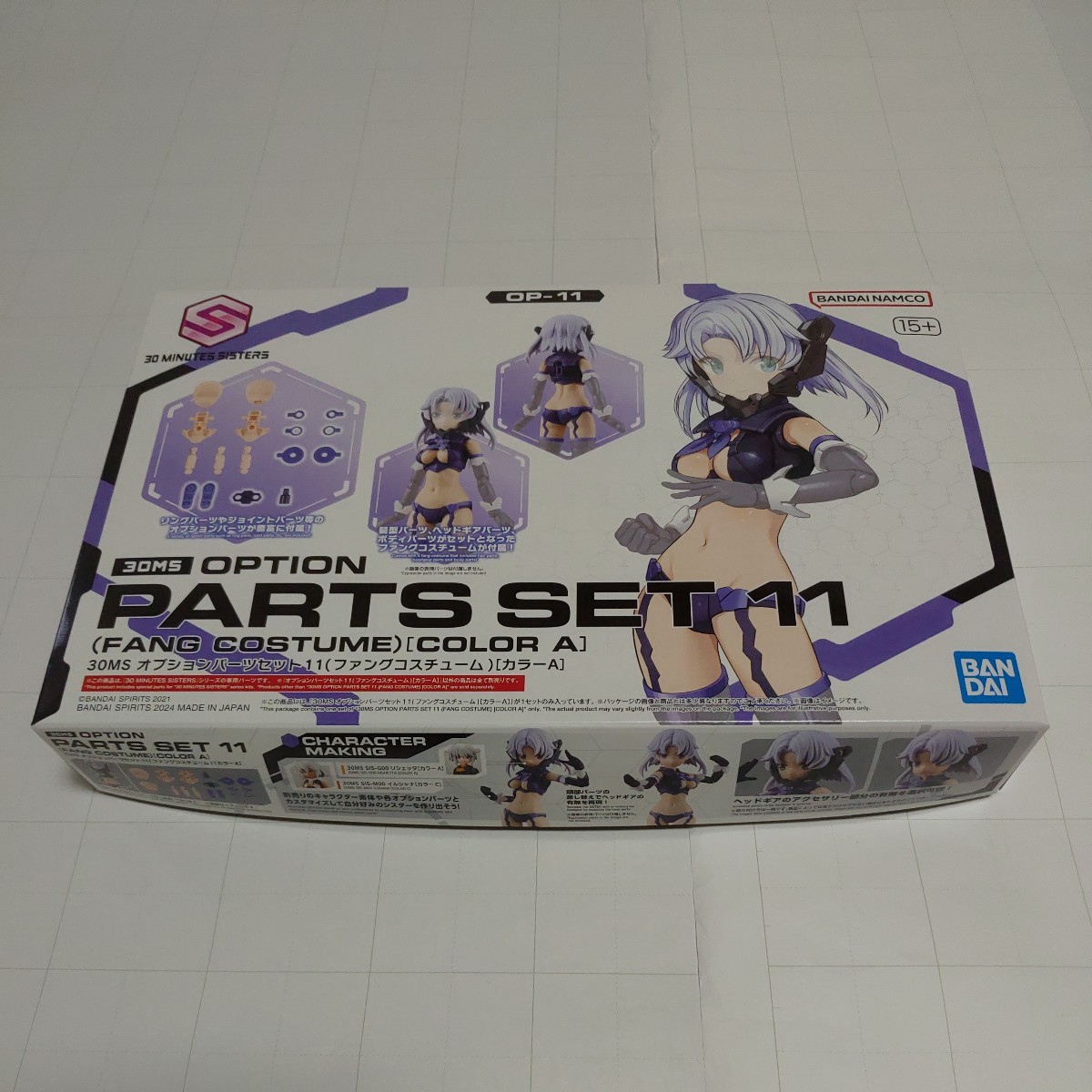 【新品 箱有】 30MS オプションパーツセット11 ファングコスチューム カラーA (バンダイ ミニッツ シスターズ MINUTES SISTERS)_画像1