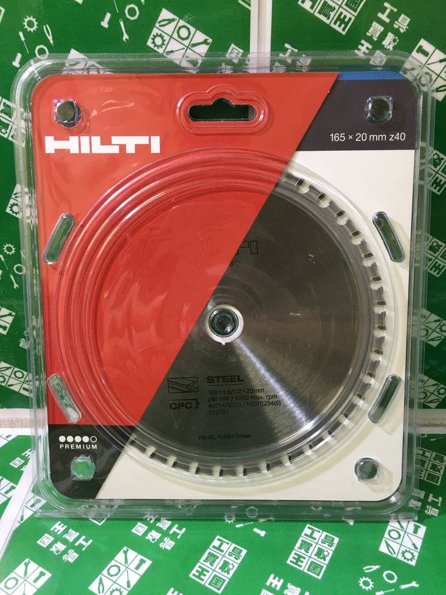 【新品・未使用品】★HILTI (ヒルティ) メタル用ブレード(丸のこ用チップソー) SC-C MU 165x20 z40/ITVS75O86S4Cの画像1