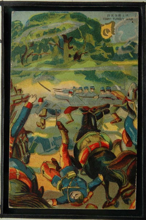 14290 戦前 絵葉書 イタリアトルコ戦争 外国の戦争の絵 落馬する兵隊 軍刀を持つトルコ兵_画像1