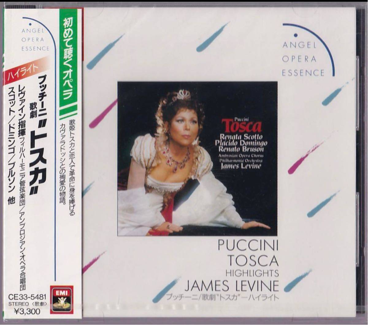 プッチーニ歌劇トスカ :レヴァイン指揮/スコット/ドミンゴ/ブルソン★未開封CD★プロモサンプラー PUCCINI TOSCA HIGHLIGHTS JAMES LEVINE_画像2