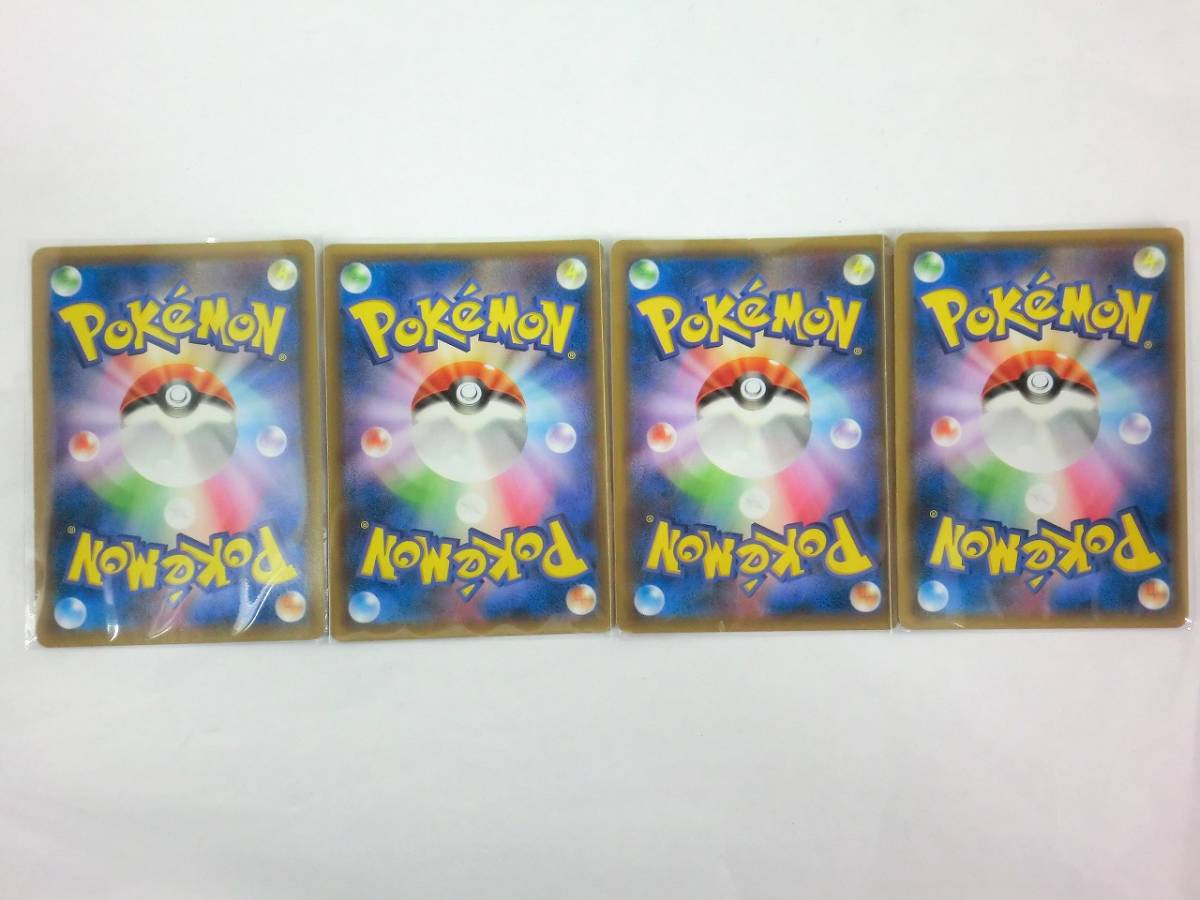 A3261 ポケモンカード フーパ プロモ 155/XY-P 4枚セット 中古_画像2