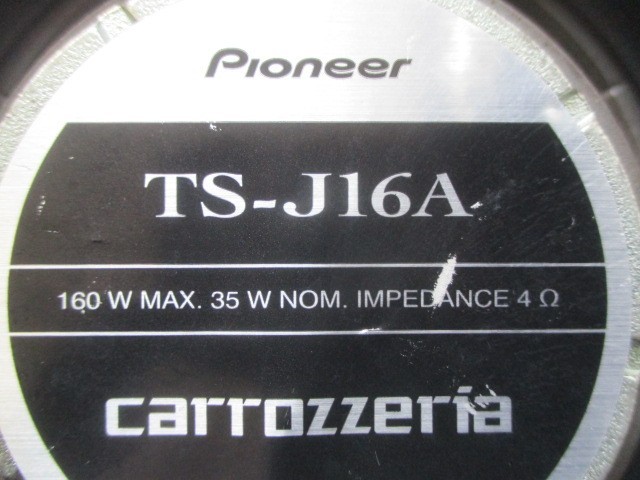 3839 スピーカー TS-J16A N-16J 社外 2個セット ネットワーク付 パイオニア (カロッツエリア) 動作確認テスト済_画像4