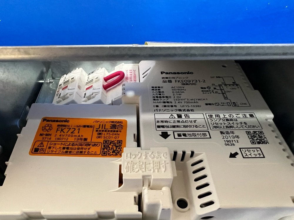 パナソニック LED誘導灯 本体のみ 3台セット 誘導灯用ブロック パナソニック LED誘導灯 本体のみ 3台セット 誘導灯用ブロック