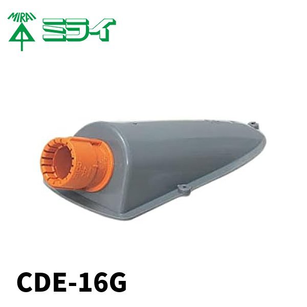 未来工業 CDE-16G エンドカバー(Gタイプ・標準タイプ) CD単層波付管16用 CDE16G 10個価格_画像1
