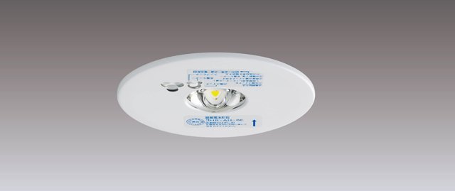 ★東芝【LEDEM13221M】LED非常用照明器具 低天井用 埋込形 電池内蔵専用形 昼白色 φ100 リモコン自己点検機能付 2022年製_画像5