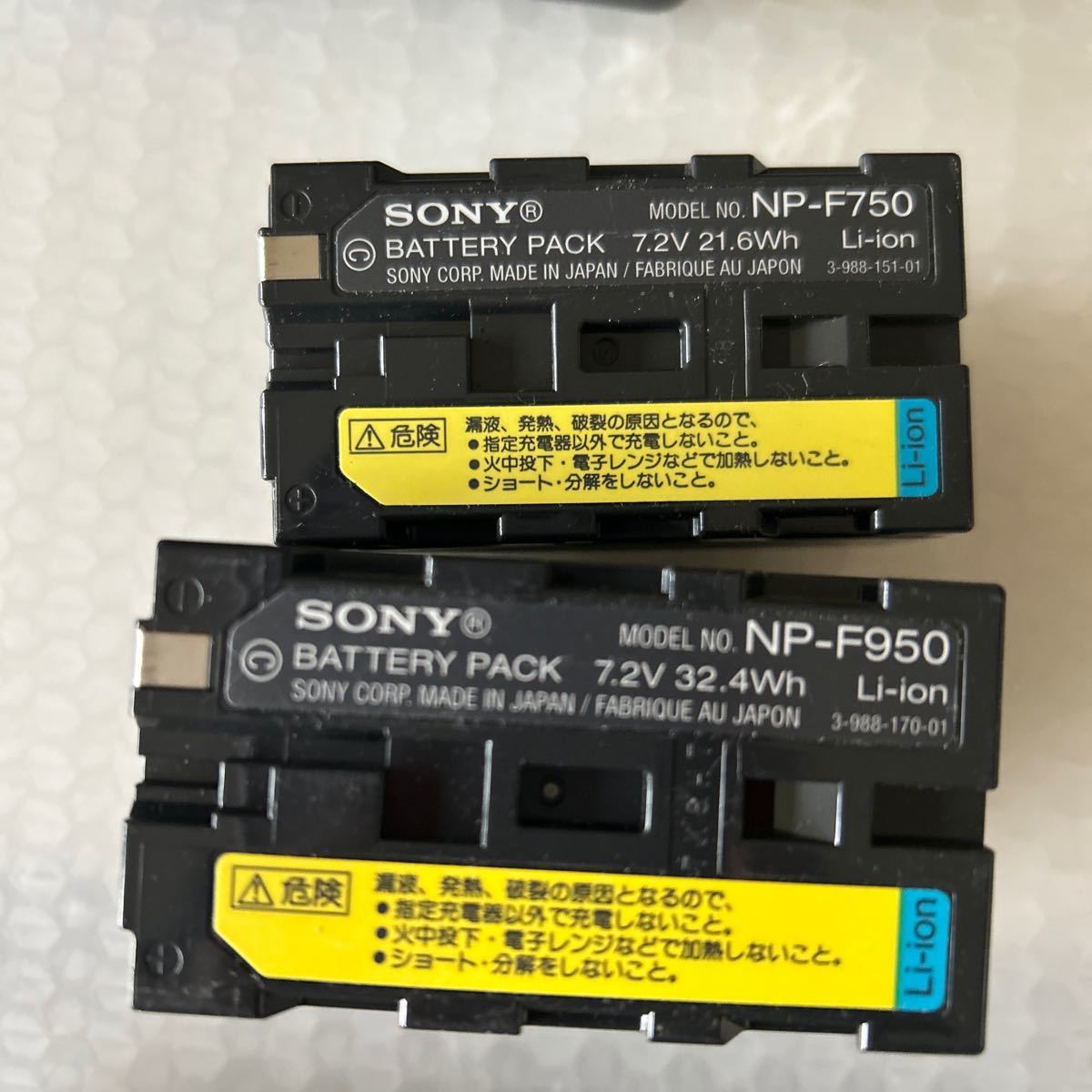 SONY バッテリー充電器AC-V700 バッテリー NP-F950、NP-F750【動作確認済み】_画像6