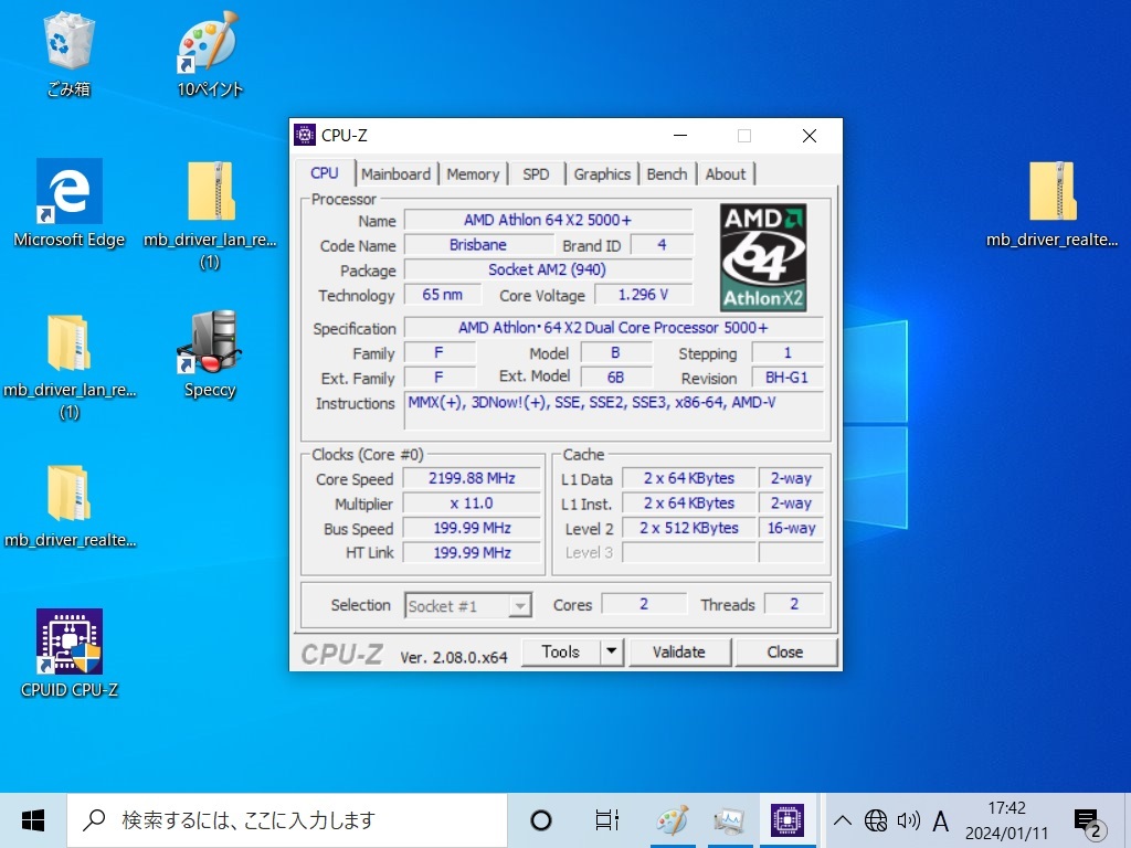 AM2 Athlon 64 x2 5000+ ADO5000IAA5DD 1922/20111