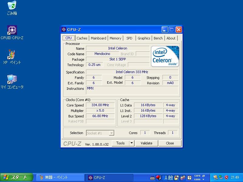 SLOT1 Celeron 333MHz 2個　_画像5