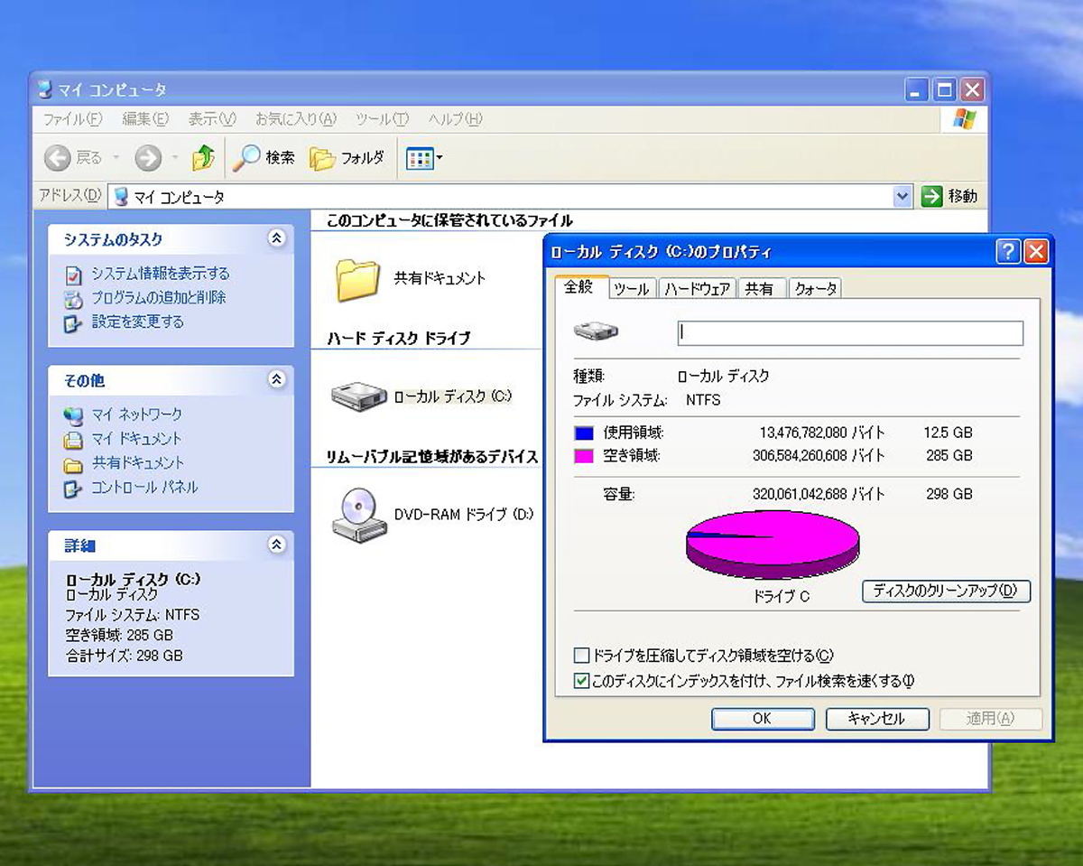 Panasonic Let's note B10 CF-B10EWCYS/Core i5-2540M/4GBメモリ/HDD320GB/Full HD 15.6TFT/DVDマルチ/WindowsXP Professional SP3 #0108